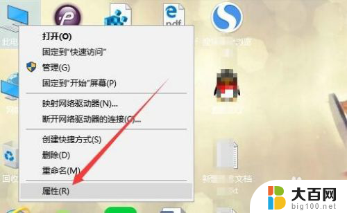 怎么看win10系统是32位还是64位 如何检测Win10系统是32位还是64位