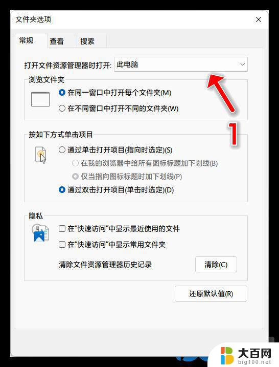 win11如何把此电脑图标固定到任务栏 Win11此电脑快捷方式如何固定到任务栏