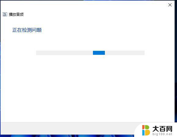 win11耳机没声音怎么回事 Win11耳机插上去没声音怎么解决