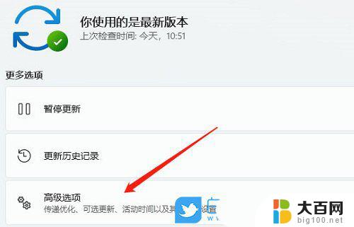 win11耳机没声音怎么回事 Win11耳机插上去没声音怎么解决