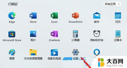 win11耳机没声音怎么回事 Win11耳机插上去没声音怎么解决