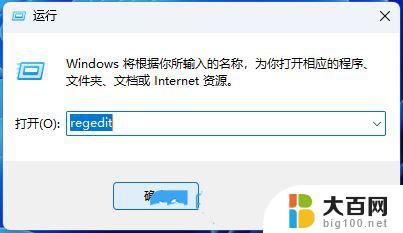 win11耳机没声音怎么回事 Win11耳机插上去没声音怎么解决