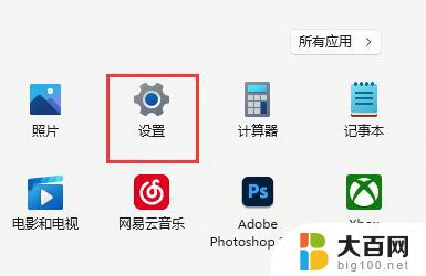 win11游戏时 输入法 win11玩游戏怎么关闭中文输入法