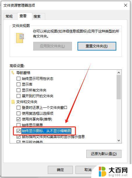 win11怎么设置视频文件不显示预览 文件夹预览窗口关闭技巧