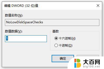 win11怎么设置视频文件不显示预览 文件夹预览窗口关闭技巧