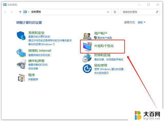 win11怎么设置视频文件不显示预览 文件夹预览窗口关闭技巧