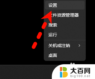 win11笔记本重命名 win11电脑重命名教程