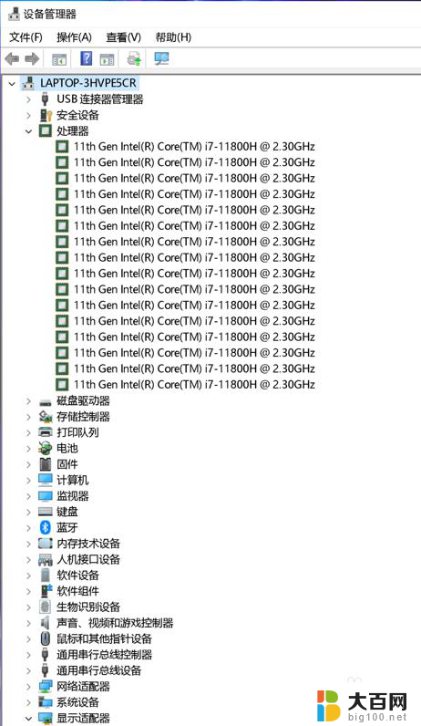 如何在win11上查询系统序列号 手头的电脑怎么查看配置和序列号