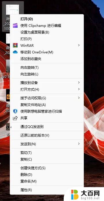 win11怎么设定右键就是查看更多选项 Win11右键菜单显示更多选项怎么设置