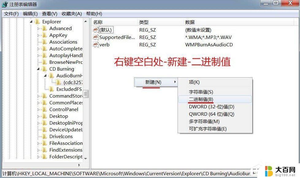 windows7光驱打开不了光盘 解决Win7光驱读取光盘失败的方法