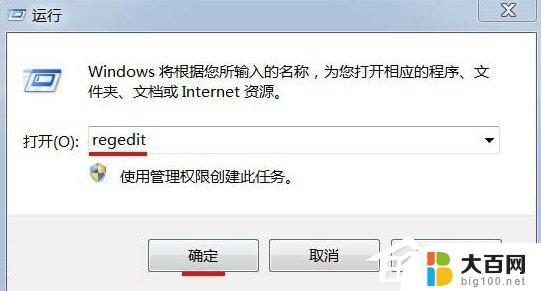 windows7光驱打开不了光盘 解决Win7光驱读取光盘失败的方法