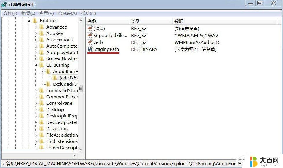 windows7光驱打开不了光盘 解决Win7光驱读取光盘失败的方法