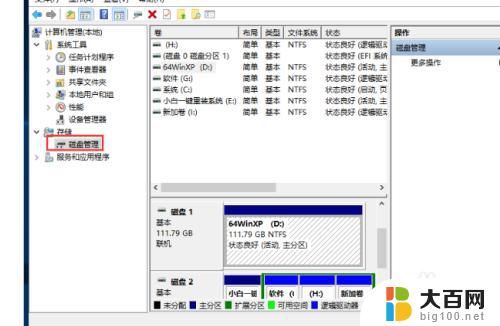 硬盘识别不到怎么办 硬盘无法识别的解决方法