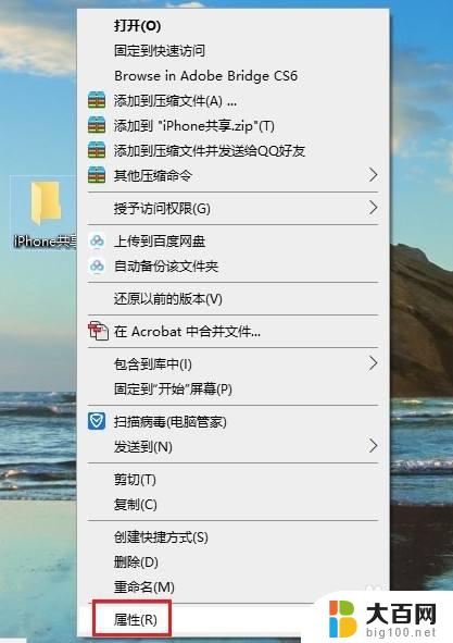 iPhone手机文件怎么传到电脑？一招搞定！