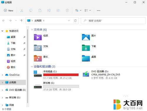 windows11 硬盘分区 新安装win11怎么分区硬盘