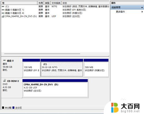 windows11 硬盘分区 新安装win11怎么分区硬盘