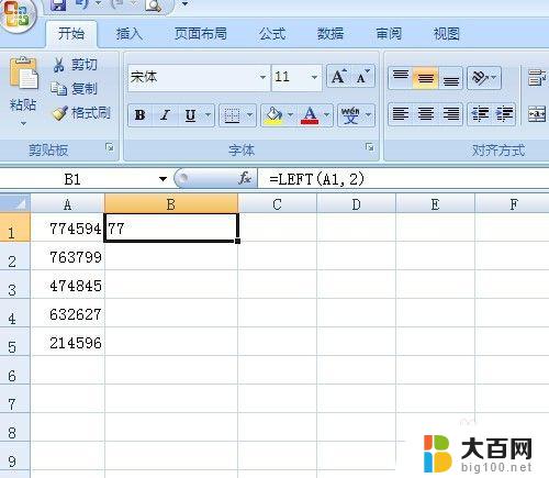 excel怎么选取一段数字的几个数字 在Excel表格中如何截取一串数字的几位数字