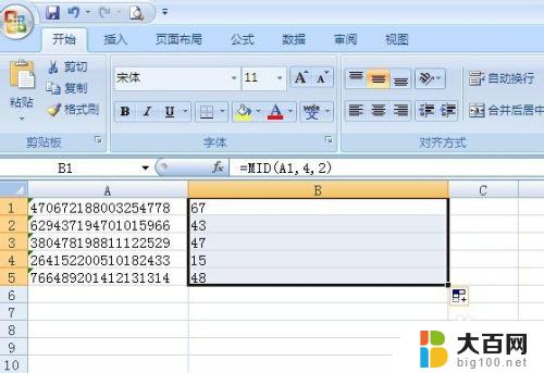 excel怎么选取一段数字的几个数字 在Excel表格中如何截取一串数字的几位数字