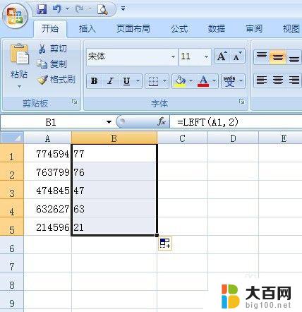 excel怎么选取一段数字的几个数字 在Excel表格中如何截取一串数字的几位数字