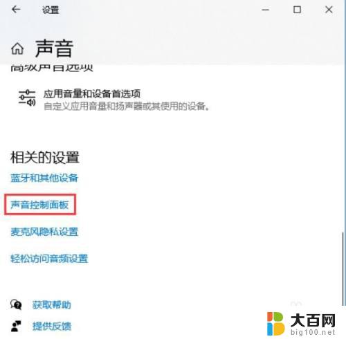 Windows Audio占用大量CPU，解决方法一网打尽