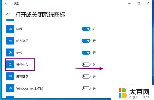 win10任务栏通知区域不见了 win10任务栏右下角通知区域不见了怎么办