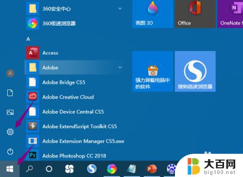 win10任务栏通知区域不见了 win10任务栏右下角通知区域不见了怎么办