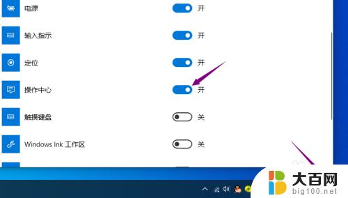 win10任务栏通知区域不见了 win10任务栏右下角通知区域不见了怎么办