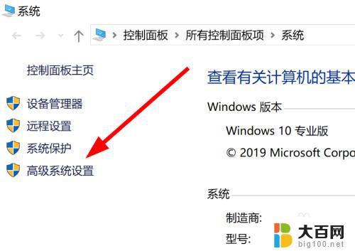 win10怎么打开环境变量配置 如何打开Win10环境变量设置