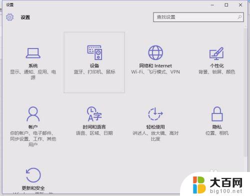 win10桌面我的文档 Win10系统桌面如何打开我的文档