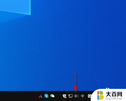 电脑高清晰音频管理器不见了 WIN10系统Realtek高清晰音频管理器找不到解决方法