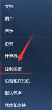 电脑没有高清晰音频管理器有影响吗 吃鸡游戏均衡器完美设置方法