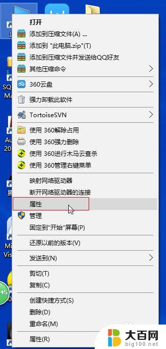 win10控制面板程序与功能 如何在Win10中关闭Windows功能