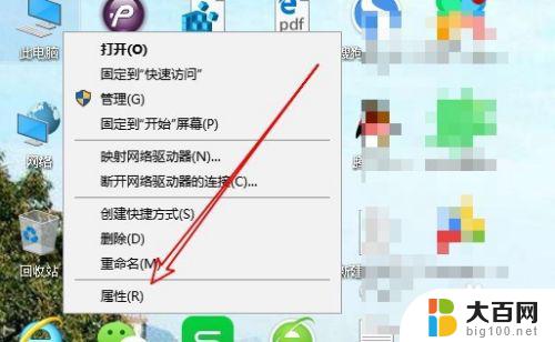 设备管理器 win10 Win10设备管理器的图标在哪里