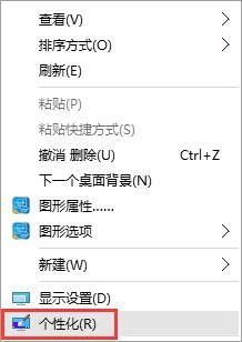 win10系统怎么隐藏回收站 win10系统回收站如何隐藏