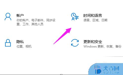 怎么把搜狗设为默认输入法 win10怎样设置搜狗输入法为默认输入法