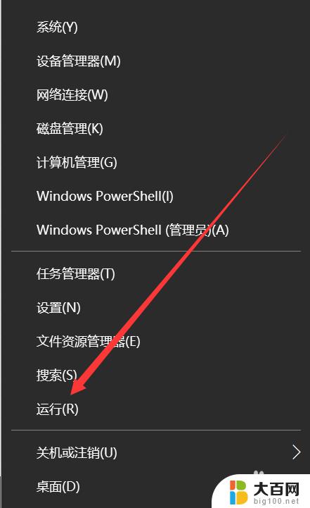 电脑重置后windows怎么激活 win10系统重置后激活步骤