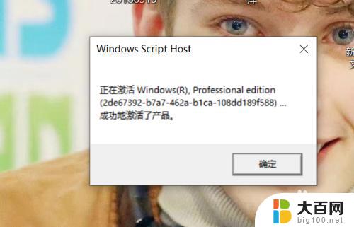 电脑重置后windows怎么激活 win10系统重置后激活步骤