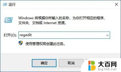 windows10夜间模式开关无反应 为什么我的Win10无法使用夜间模式