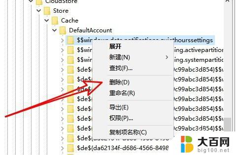 windows10夜间模式开关无反应 为什么我的Win10无法使用夜间模式