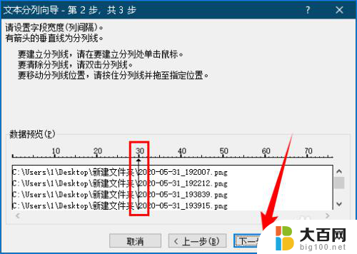 windows10批量重命名 Windows 10 系统批量重命名文件的方法