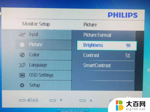 飞利浦显示器怎么调节亮度调节 飞利浦显示器怎么设置亮度