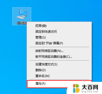 win10添加删除组件 Windows10系统添加或删除组件的步骤