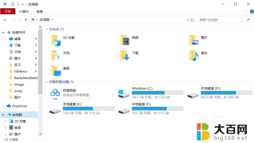 win10在哪里看显卡 Win10系统下怎么查看电脑显卡型号和驱动版本