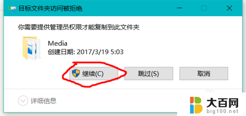 时钟铃声在哪设置 win10电脑如何添加个性化闹钟铃声