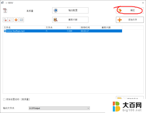 时钟铃声在哪设置 win10电脑如何添加个性化闹钟铃声