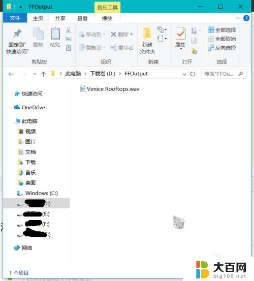 时钟铃声在哪设置 win10电脑如何添加个性化闹钟铃声