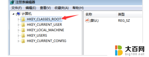 win10没有ppt怎么办 win10右键新建中没有PPT文件