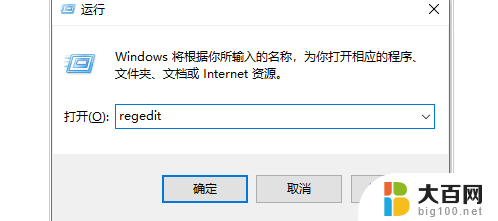 win10没有ppt怎么办 win10右键新建中没有PPT文件