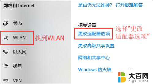 wifi连接了但是不能上网,有感叹号 电脑无线网络信号上显示感叹号的原因