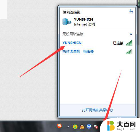 win7局域网共享打印机无法访问 WIN7无法访问共享打印机的原因及解决办法